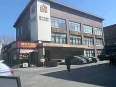 -开饭群岛