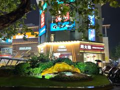 -澳洲广场