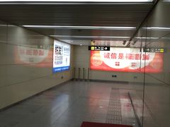 -靖江路(地铁站)