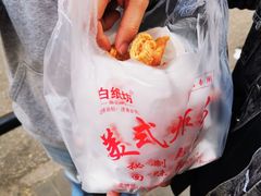 -白纸坊美式炸鸡