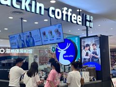 -瑞幸咖啡(宜昌国贸购物中心店)