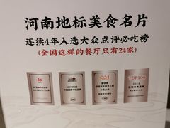 -阿五黄河大鲤鱼(纬三路店)