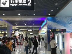 -丽江三义国际机场