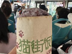 -猫街饭团(顶澳仔猫街店)