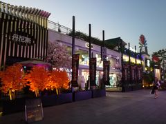 -胡桃里音乐酒馆(白云五号T5 MALL店)