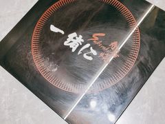 -一绪に寿喜烧(荟聚店)