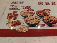 -谭仔米线(壹方城店)