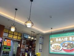 -鲁南仔·滕州炒鸡(经三路店)