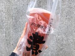 草莓桃桃茶-沪上阿姨·精选茶饮(深大西丽店)