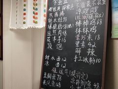 -艺味深尝(云锦路店)