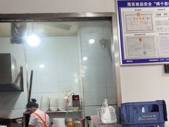 -子午路张记肉夹馍(翠华路店)