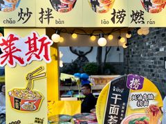 -老门东历史文化街区