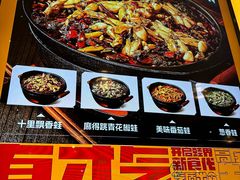 -渝蛙馆(新百店)
