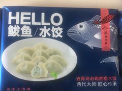 -盒马鲜生(丁香国际店)