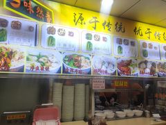 大堂-味然香(起义路店)