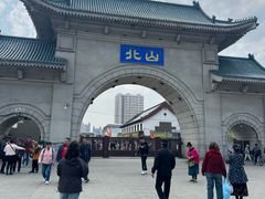 -北山公园