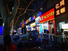 -健康路夜市