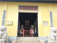-绍兴书圣故里景区