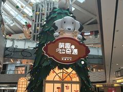 -上海尚嘉中心