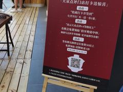 -霸王茶姬(正佳广场店)