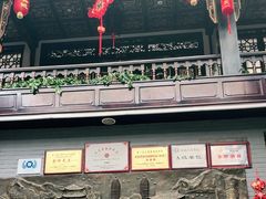 -蔼若春.传承三十年云南菜(金碧公园店)