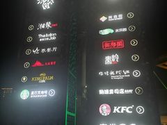 -三亚湾红树林度假世界(木棉酒店)