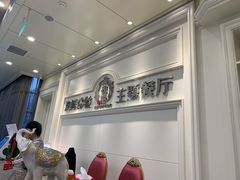 -澜悦港海鲜体验主题餐厅