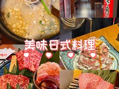 -丸藏和牛烧肉专门店(园区师惠坊店)
