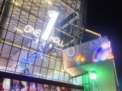 -壹海城ONE MALL