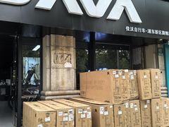 -JAVA佳沃自行车(浦东旗舰店)