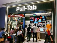 -Pull-Tab拉环咖啡(杭州市上城区来福士中心店)