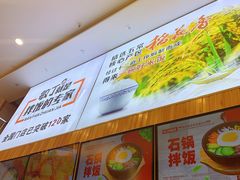 -敏丁拌饭(中街总店)