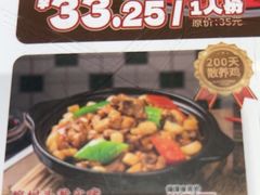 -融合四喜茶餐厅(番禺市桥友利店)