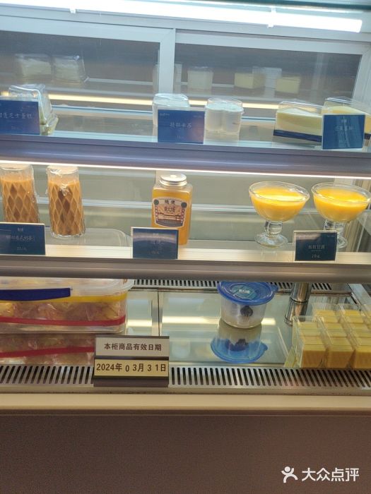泮金大塘(北二七路店)图片