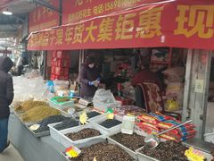 -李村大集