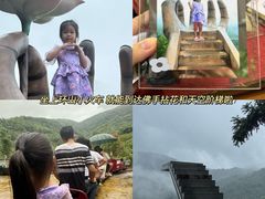 -广东天露山旅游度假区