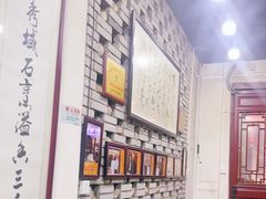 大堂-汉阴白火石汆汤