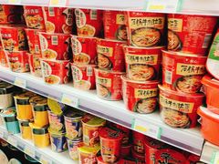 -利群商厦(台东店)