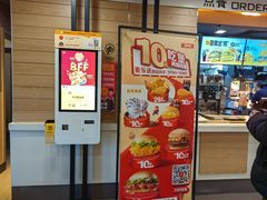-麦当劳(阳光新生活广场店)