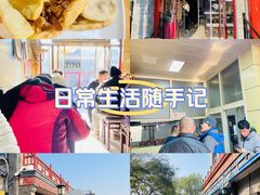 -宝光熏肉鞋底火烧(新街口店)