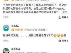 -古乐牛香·鲜牛肉牛杂火锅(解放东路店)