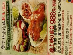 -好福记饭店(红梅公园店)