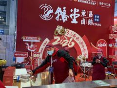 -重庆国际会议展览中心