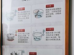 -宫品海参专卖店(静安大宁店)