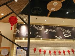 -满记甜品(苏州中心店)