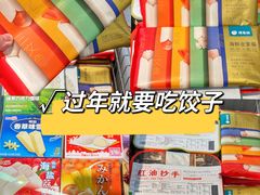 -blt精品超市(KKMALL京基店)