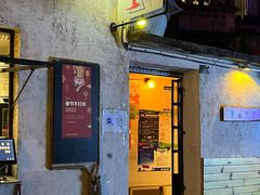 门面-TripSmith(余家巷店)