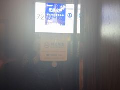 -WFC会仙楼观景台