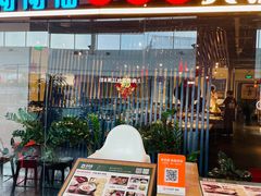 -尚尚仙·酸汤猪手·猪肚鸡火锅(华联万柳购物中心店)