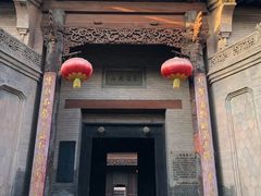 -丁村民俗博物馆